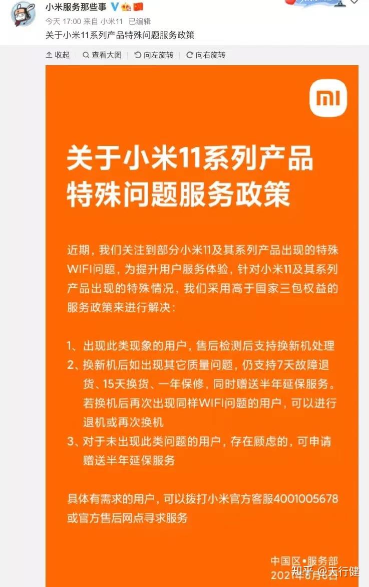 安卓系统升级换机体验：如何验证新机更新，做好准备与初始设置  第8张