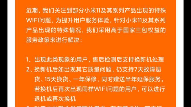 安卓系统升级换机体验：如何验证新机更新，做好准备与初始设置  第9张