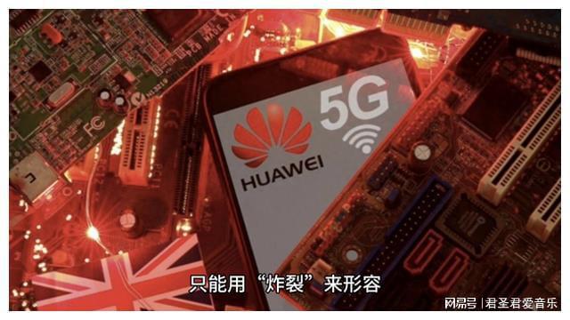 华为：5G 手机领域的逆袭之路，如何突破市场壁垒？  第6张