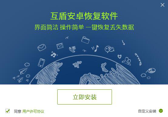 安卓系统数据丢失怎么办？别慌，小安教你这样恢复  第4张