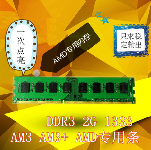 ddr3 1333 对等ddr4 DDR31333 与 DDR4 的差异及各自优势剖析  第3张