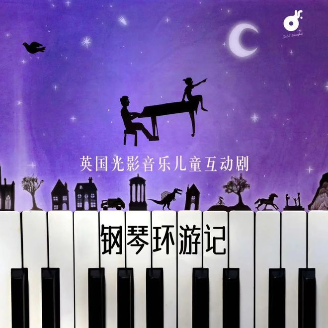 钢琴与音箱：连接的神奇，音乐的完美选择  第1张