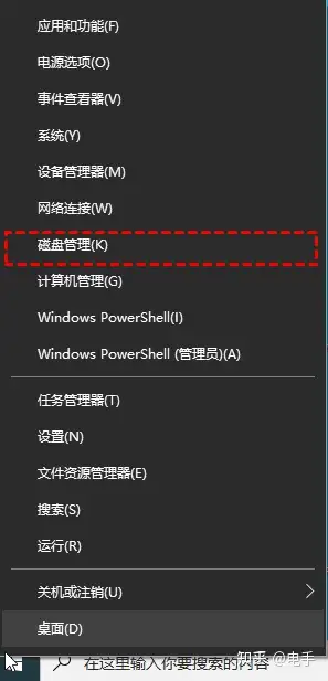 激活磁盘：安卓手机启动系统的关键部件及配置技巧  第7张