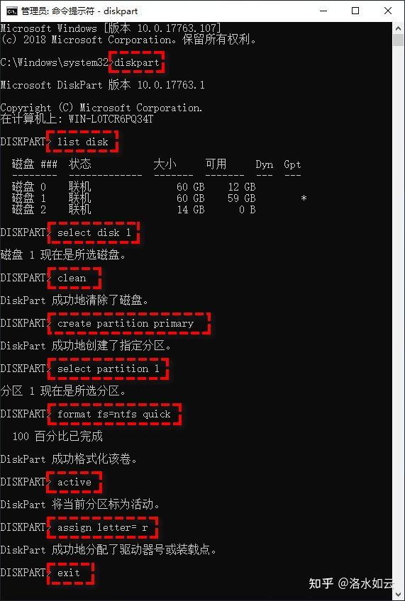 激活磁盘：安卓手机启动系统的关键部件及配置技巧  第9张