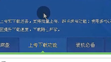 安卓设备如何安装 115 网盘？必要性、优势与准备工作全解析