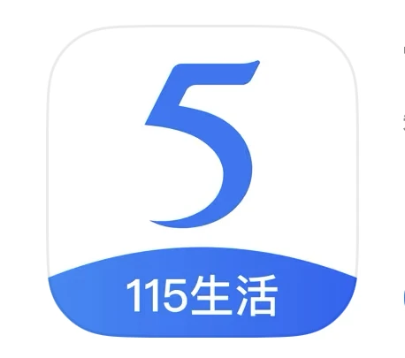 安卓设备如何安装 115 网盘？必要性、优势与准备工作全解析  第4张