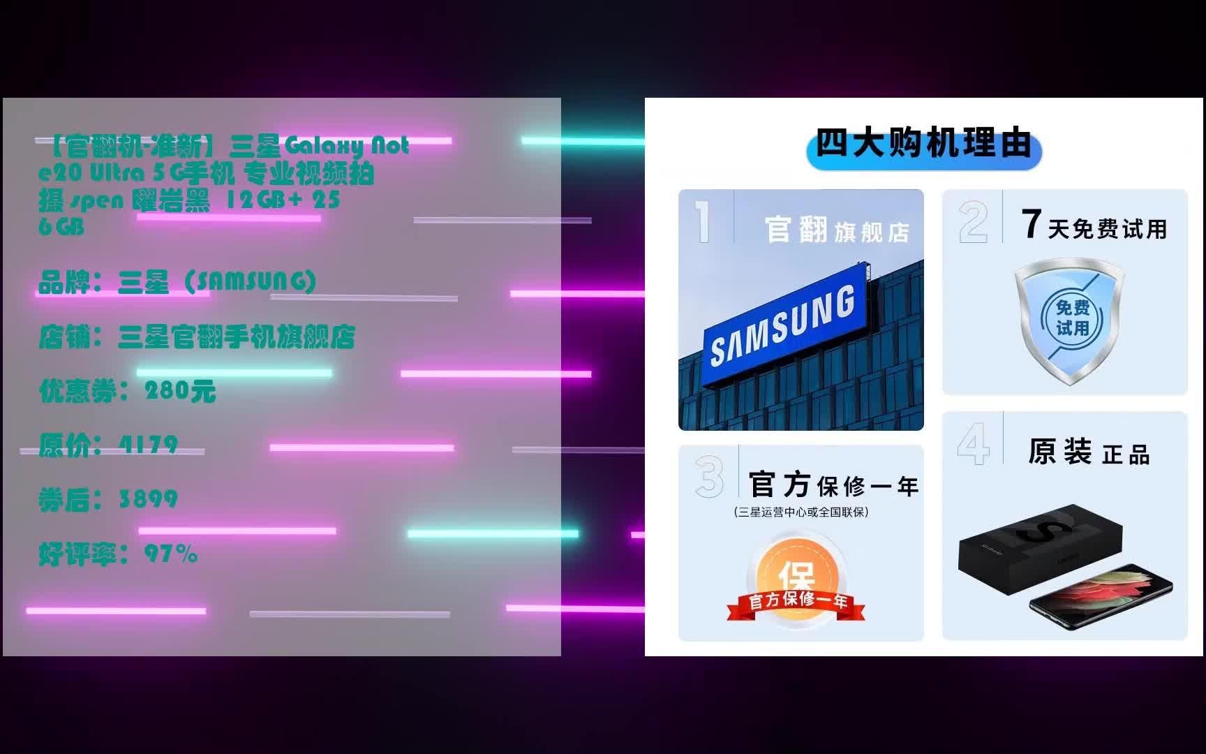 5G 手机屏幕尺寸谁最大？三星 Galaxy Note20 Ultra 超大屏成焦点  第4张