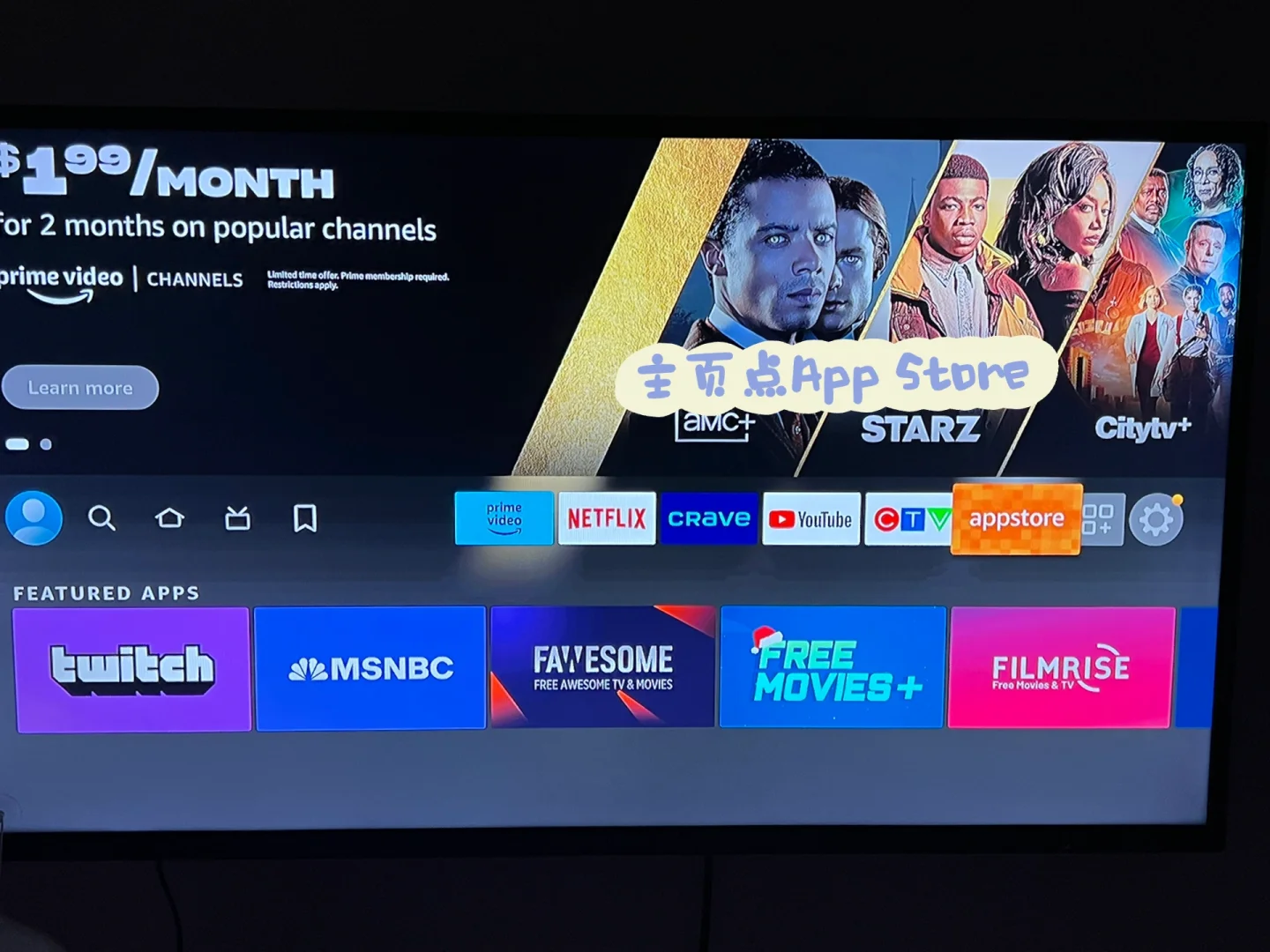 FireTV 为何必备音箱连接？提升音质、增强体验的明智之选  第1张