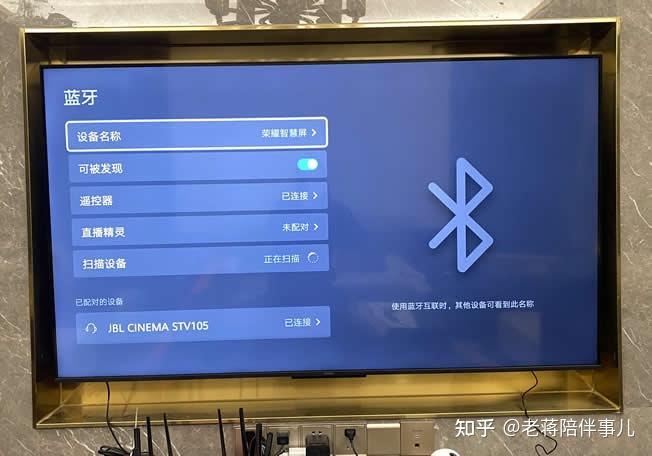 FireTV 为何必备音箱连接？提升音质、增强体验的明智之选  第3张