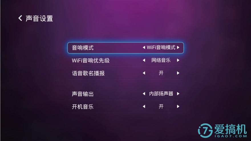 资深音乐爱好者分享 WiFi 音箱连接挑战及解决方案  第4张