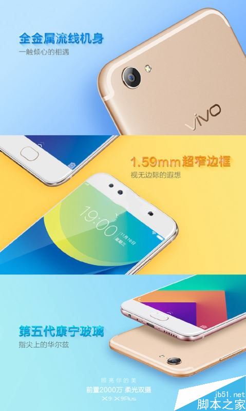 vivo 音箱连接操作指南：简单几步，畅享音乐盛宴  第3张