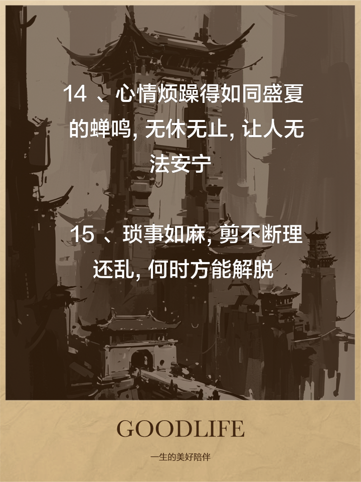 车载系统无法连接安卓手机，导航、音乐播放皆受影响，令人极度烦躁  第3张