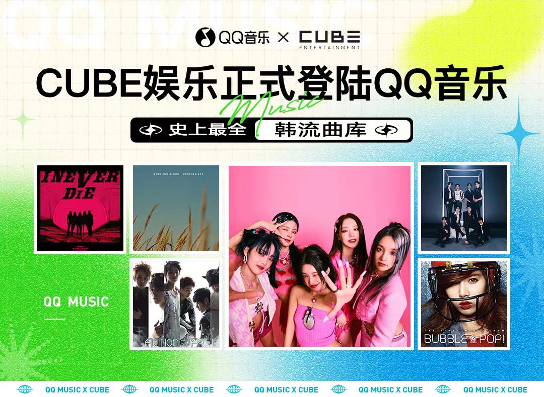 罗兰 Cube 音箱连接指南：解决连接困扰，尽享音乐盛宴  第5张