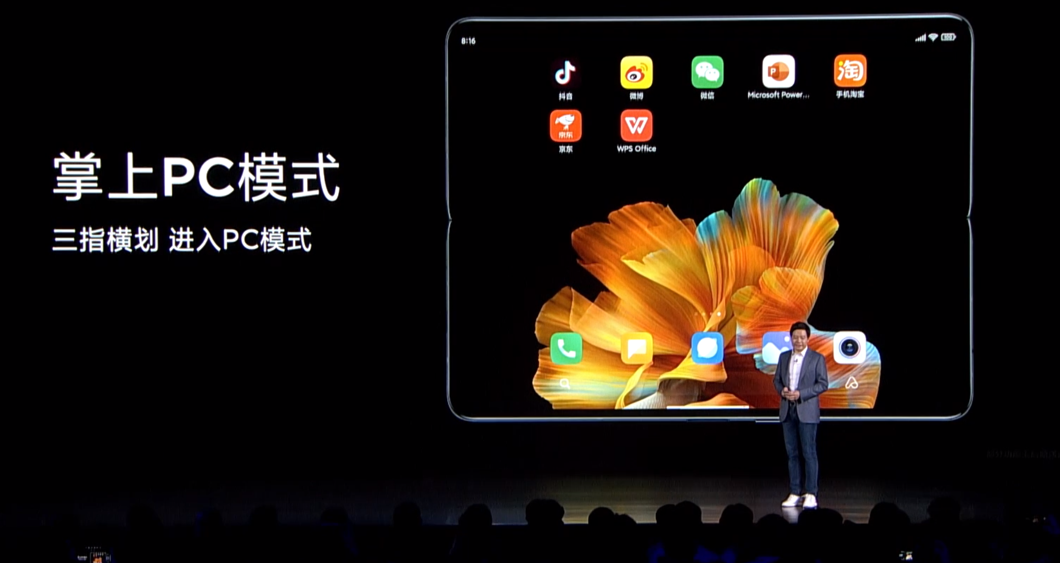 如何将 Redmi 音箱与 iPad 连接？提升音乐体验的指南  第3张