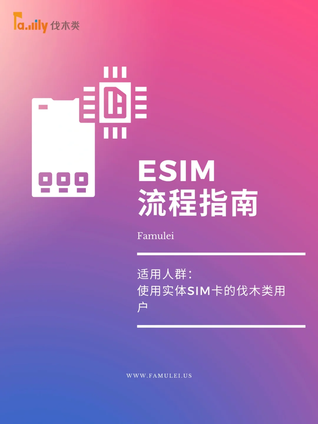 esim支持5g手机吗 ESIM 技术引人关注，虽具优势但并非适用所有场景，5G 手机成未来发展潮流  第1张