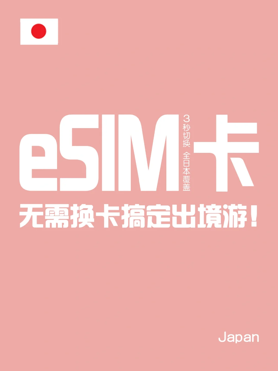 esim支持5g手机吗 ESIM 技术引人关注，虽具优势但并非适用所有场景，5G 手机成未来发展潮流  第9张