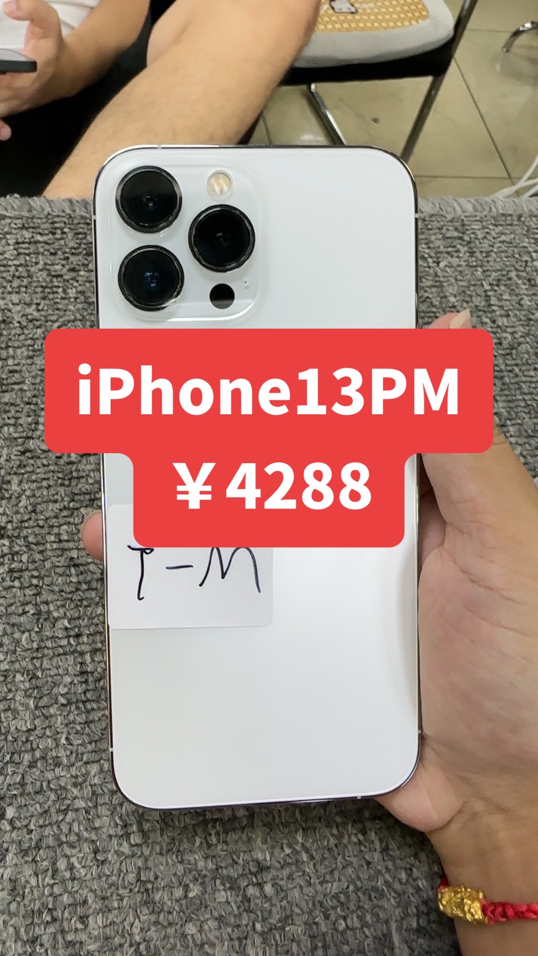 5G 手机引领新时代，哪些机型值得一试？iPhone13ProMax 成旗舰首选  第5张