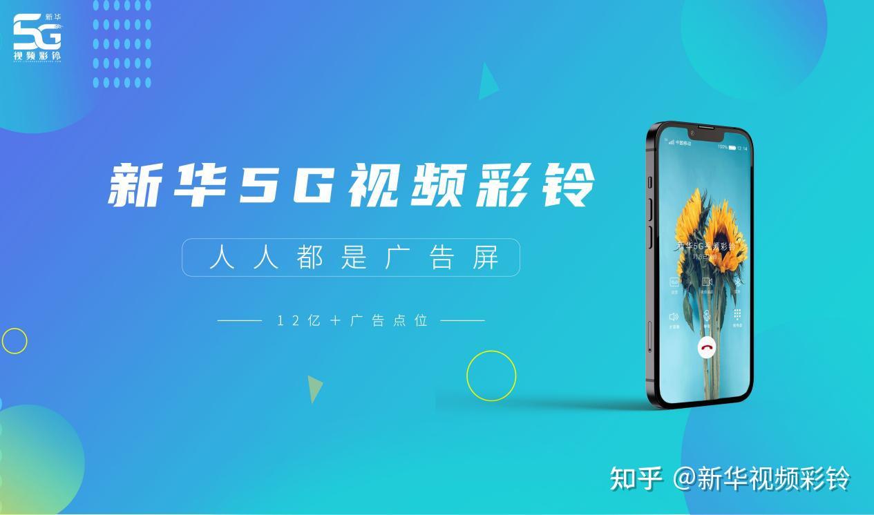 5G 手机广告泛滥成灾，如何有效拦截打造宁静用网环境？  第8张