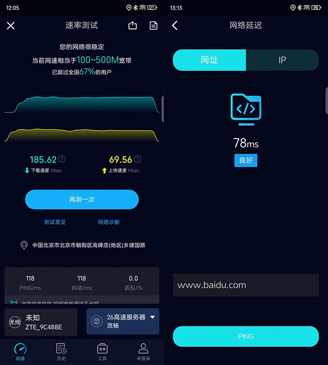 中兴 5G 手机：价格战背后的市场营销策略解析  第3张