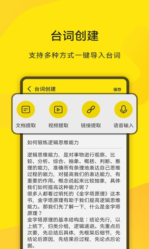 Android 系统数字身份验证破解方法，让你轻松应对解锁难题  第2张