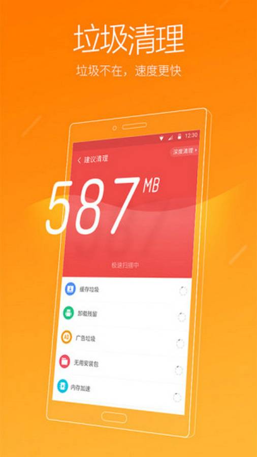 山西电信 5G 手机版：告别卡顿，提升生活品质，开启无限可能  第6张