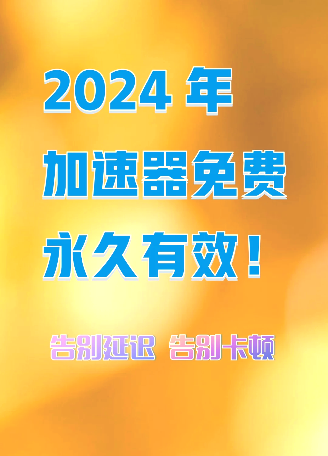 山西电信 5G 手机版：告别卡顿，提升生活品质，开启无限可能  第7张