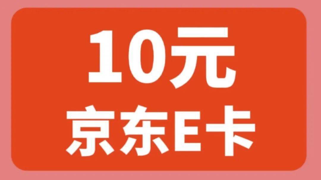 京东 5G 套餐送手机活动引发热议，到底值不值得入手？  第10张