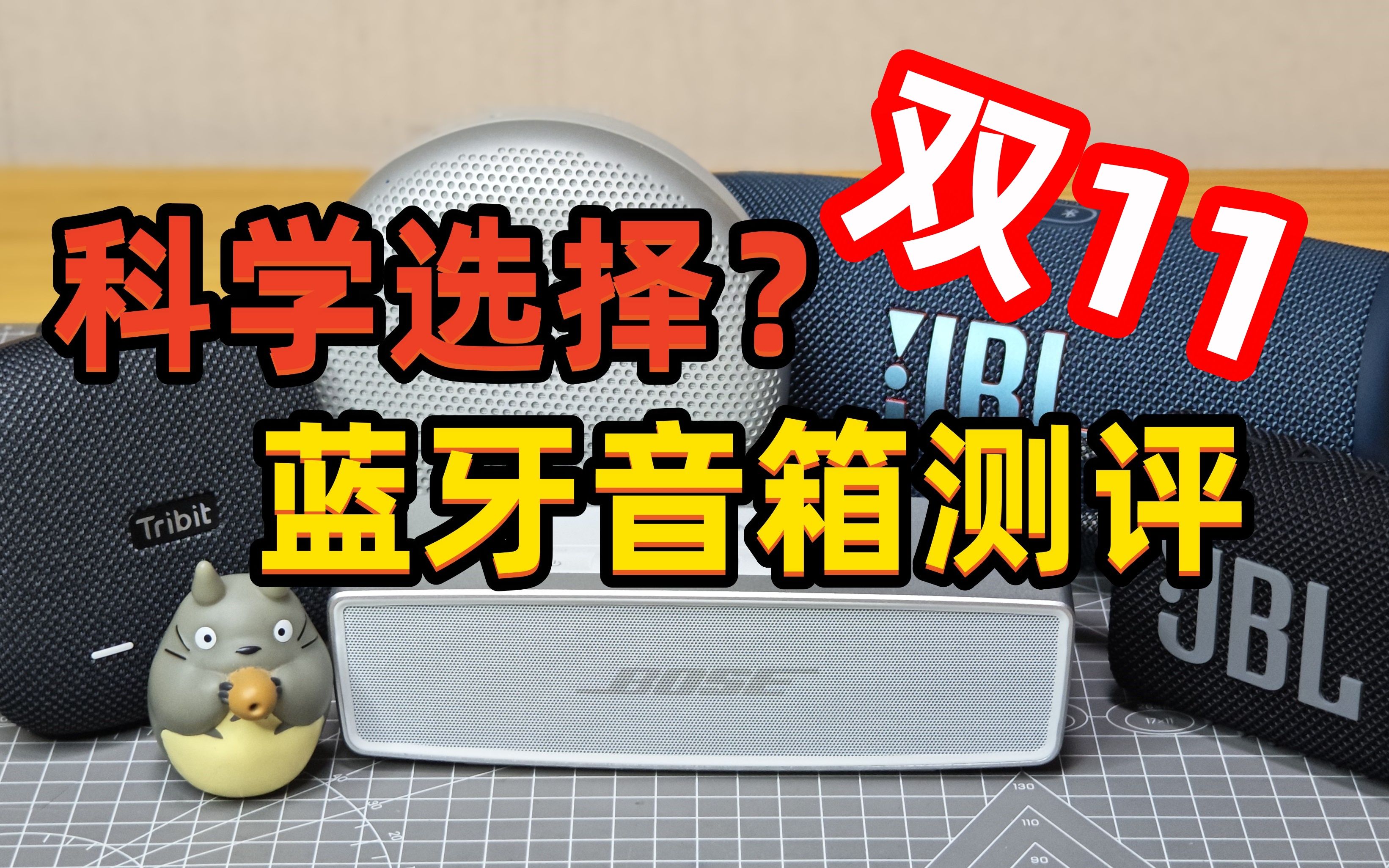 连接 Bose 音箱的详细步骤及注意事项  第5张