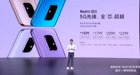 5G 手机市场竞争激烈，谁能成为行业霸主？苹果、三星、华为、小米谁与争锋？  第3张