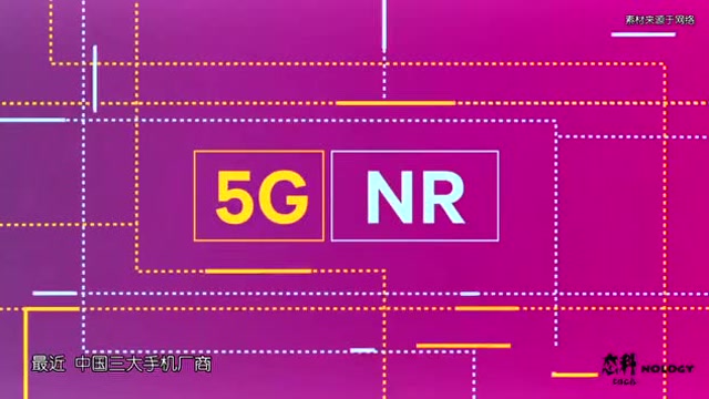 5G 手机市场竞争激烈，谁能成为行业霸主？苹果、三星、华为、小米谁与争锋？  第6张