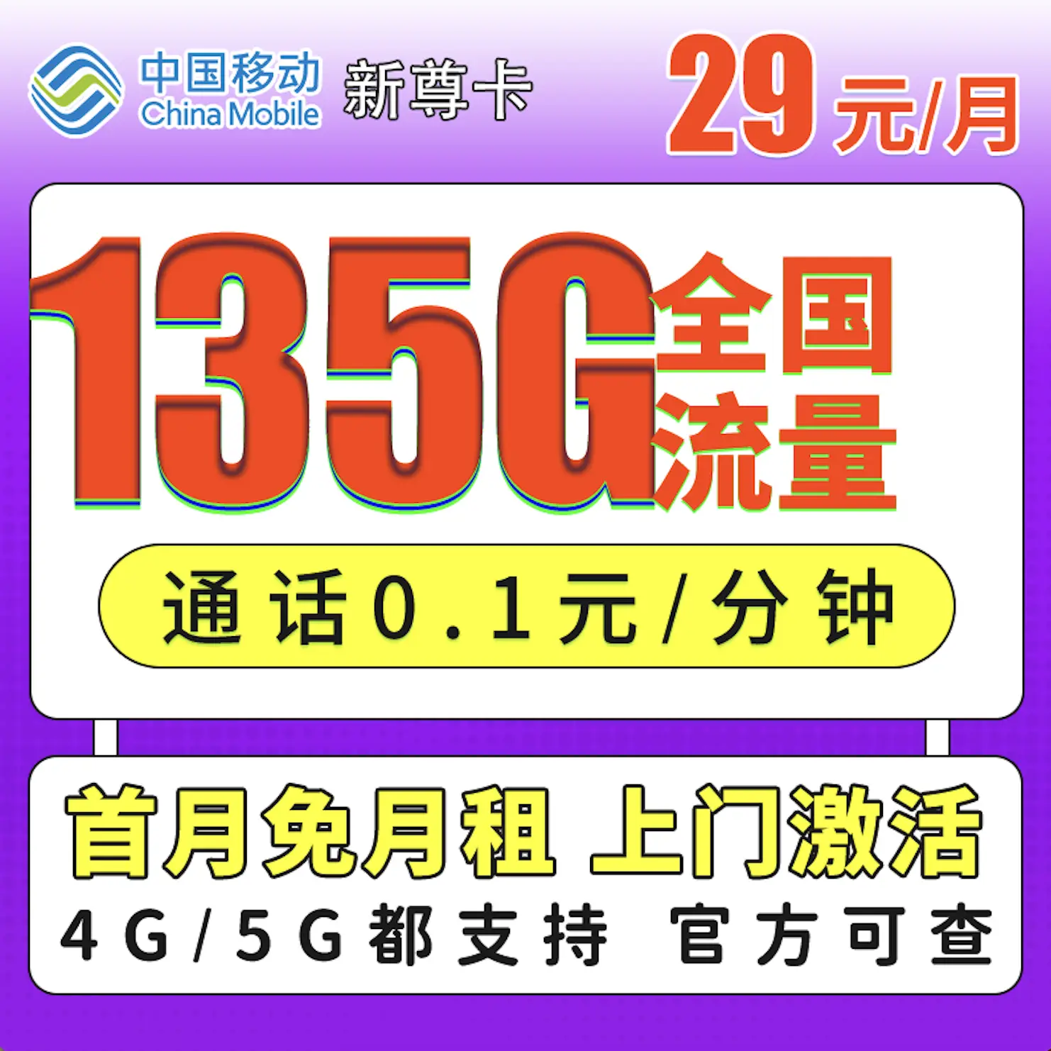 吉林省启用 5G 手机通话服务，引领生活方式变革  第7张