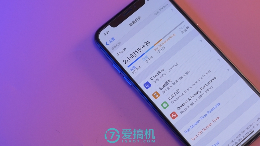 iOS12 系统漏洞频发，应用崩溃成常态，用户苦不堪言  第4张