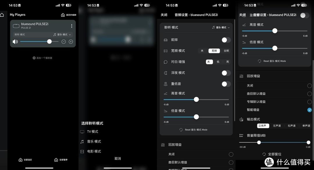 AirPlay 技术如何赋予音箱音乐幻化之能？  第1张