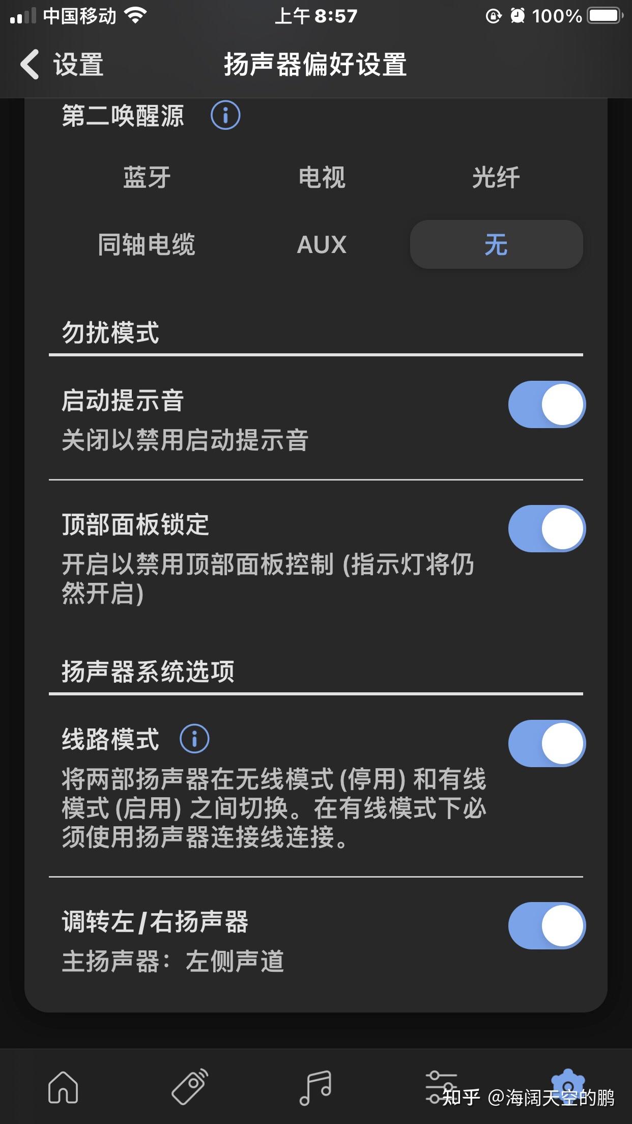 AirPlay 技术如何赋予音箱音乐幻化之能？  第3张