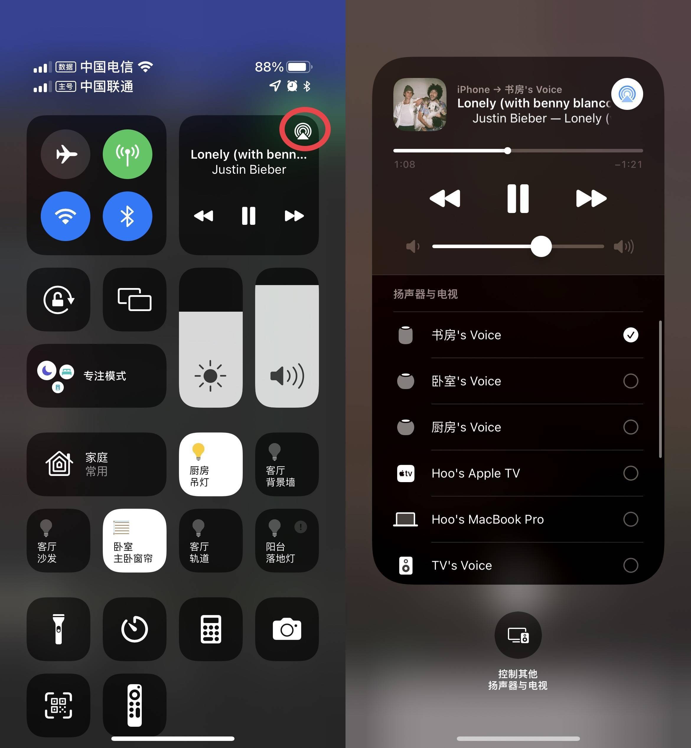 AirPlay 技术如何赋予音箱音乐幻化之能？  第6张