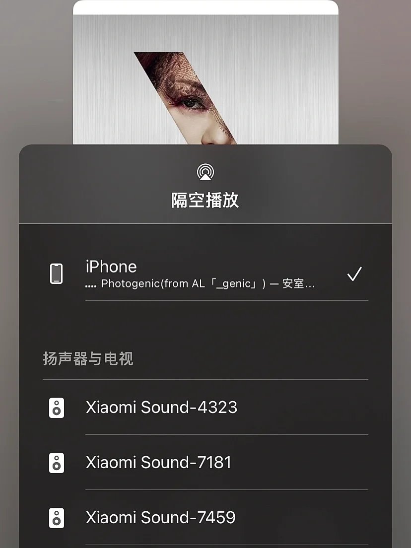 AirPlay 技术如何赋予音箱音乐幻化之能？  第8张