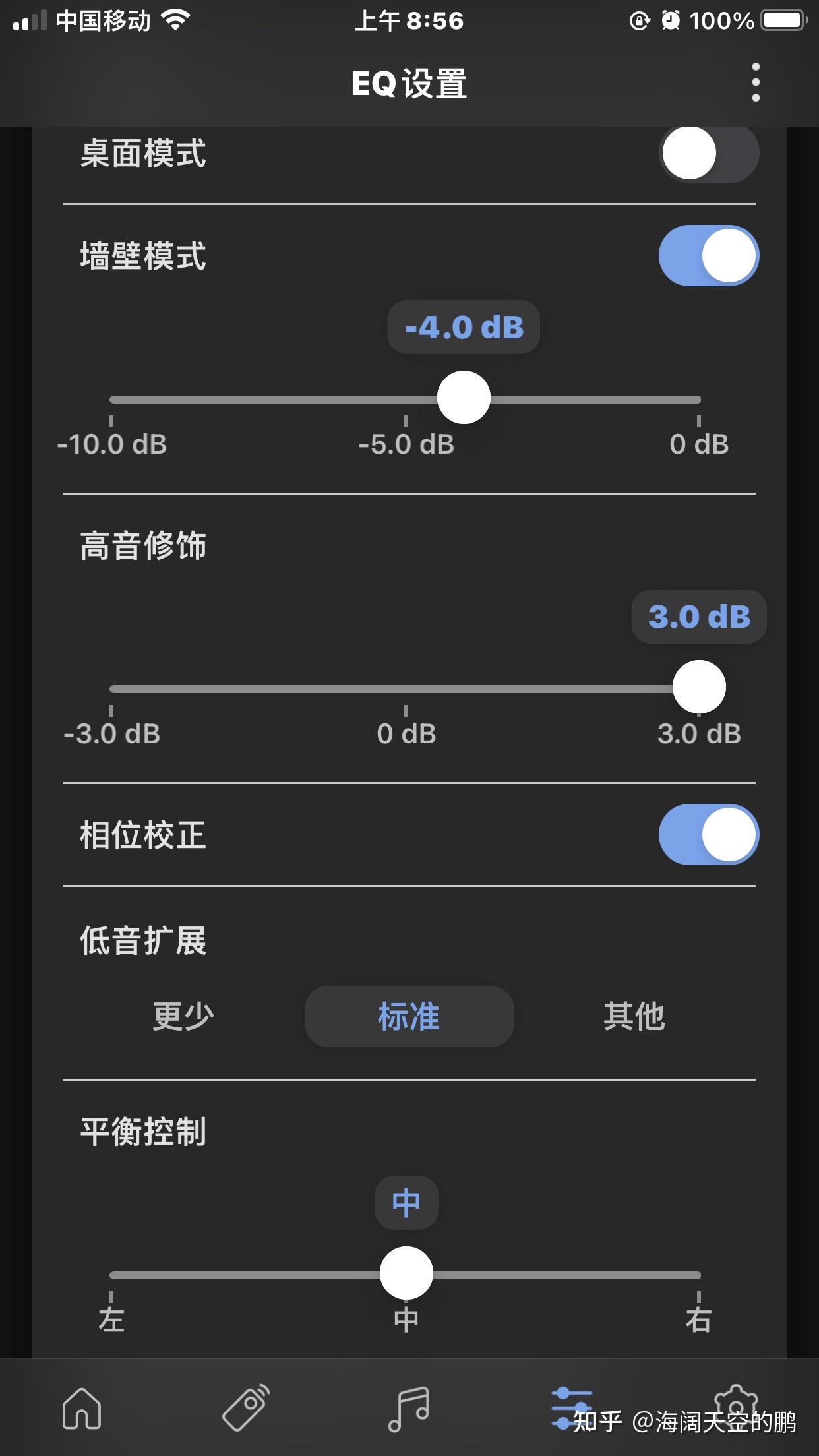 AirPlay 技术如何赋予音箱音乐幻化之能？  第9张