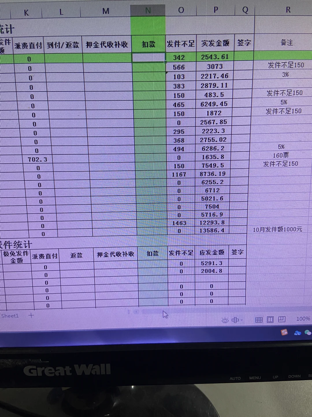 ddr2 ddr3插槽区别 DDR2 与 DDR3 的区别：不仅仅是名字，技术标准和性能也大不同  第2张