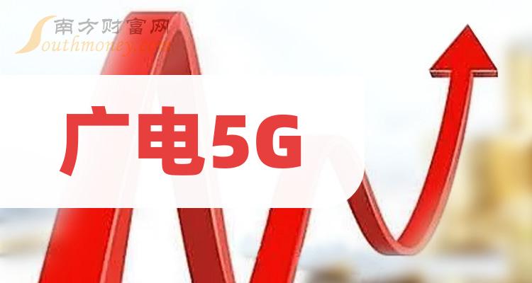 探讨中国广电 5G 手机识别：解析日常生活中的科技奥秘