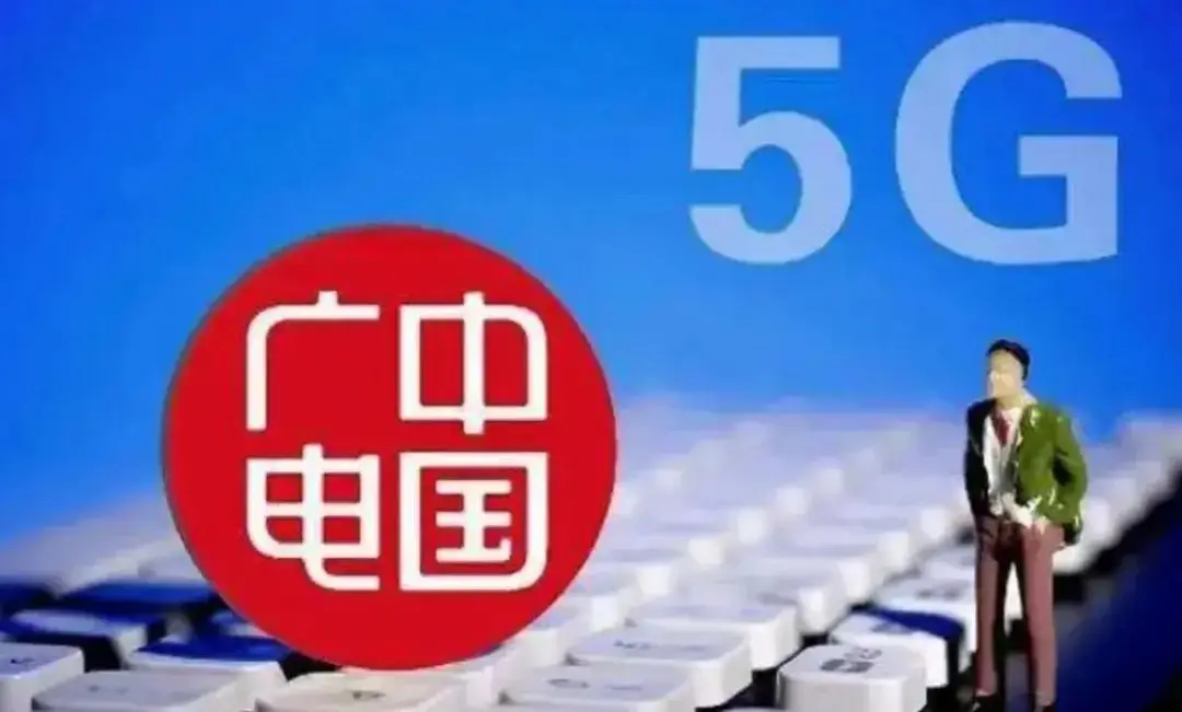 探讨中国广电 5G 手机识别：解析日常生活中的科技奥秘  第6张