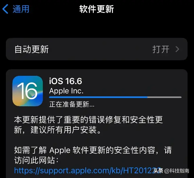 安卓与 iOS：两大移动系统的碰撞，谁的用户体验更胜一筹？  第4张