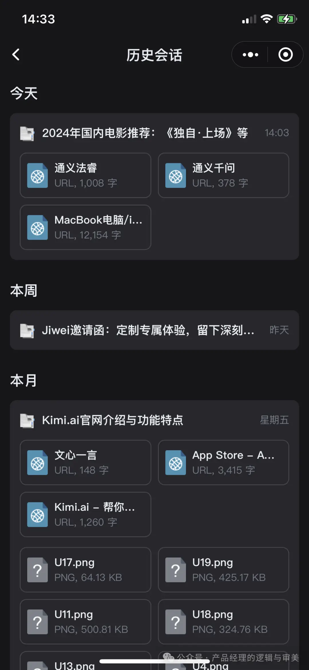 安卓与 iOS：两大移动系统的碰撞，谁的用户体验更胜一筹？  第5张