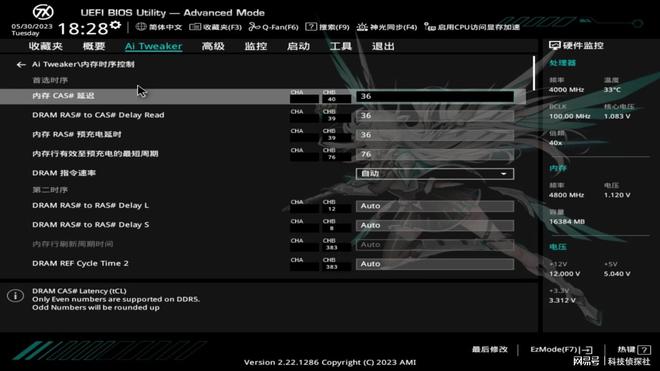 从 DDR3 到 DDR5 的升级：跨越时代的硬件变革，提升电脑性能的明智之选  第8张