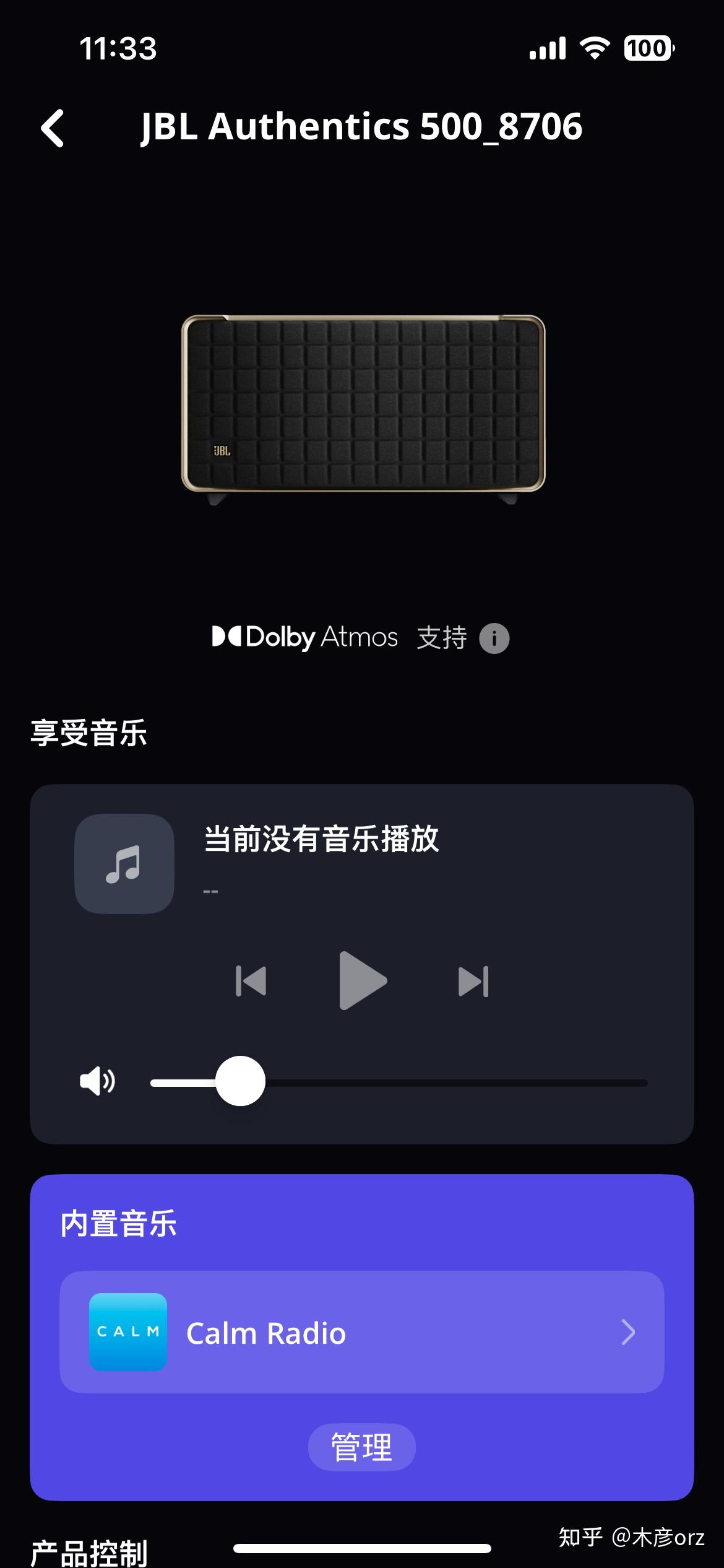 迷你音箱连接指南：解决连接难题，提升音乐享受  第9张