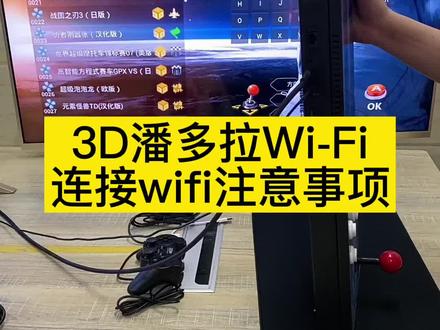 音箱连接指南：蓝牙、有线、Wi-Fi 连接全攻略  第3张