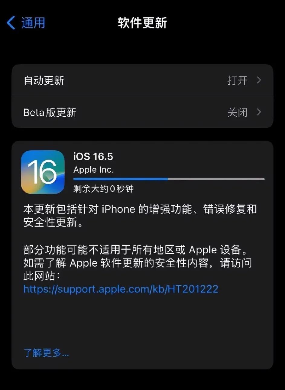 从安卓跳到 iOS12：一场追求流畅的冒险之旅  第1张