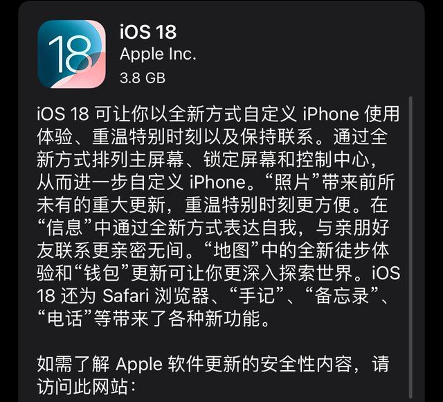 从安卓跳到 iOS12：一场追求流畅的冒险之旅  第4张