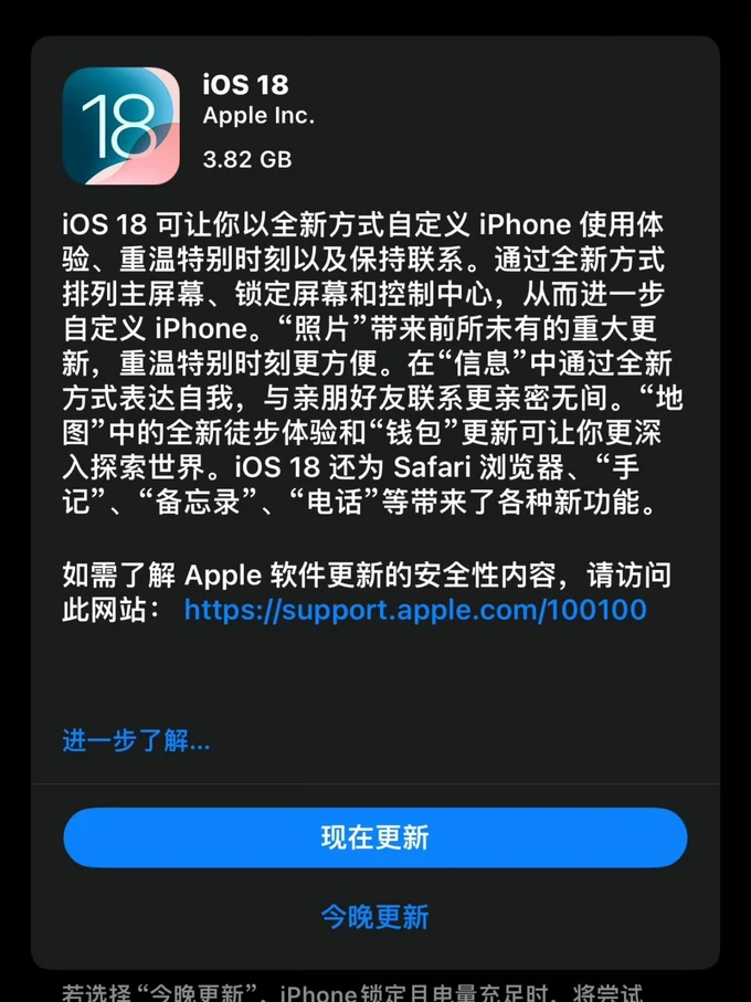 从安卓跳到 iOS12：一场追求流畅的冒险之旅  第6张