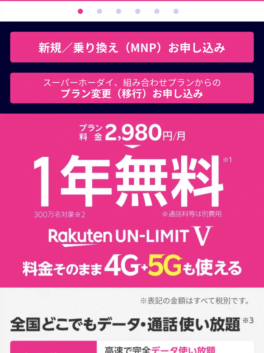 日本 5G 手机制造：速度与情感的纽带，精益求精的传统工艺  第3张