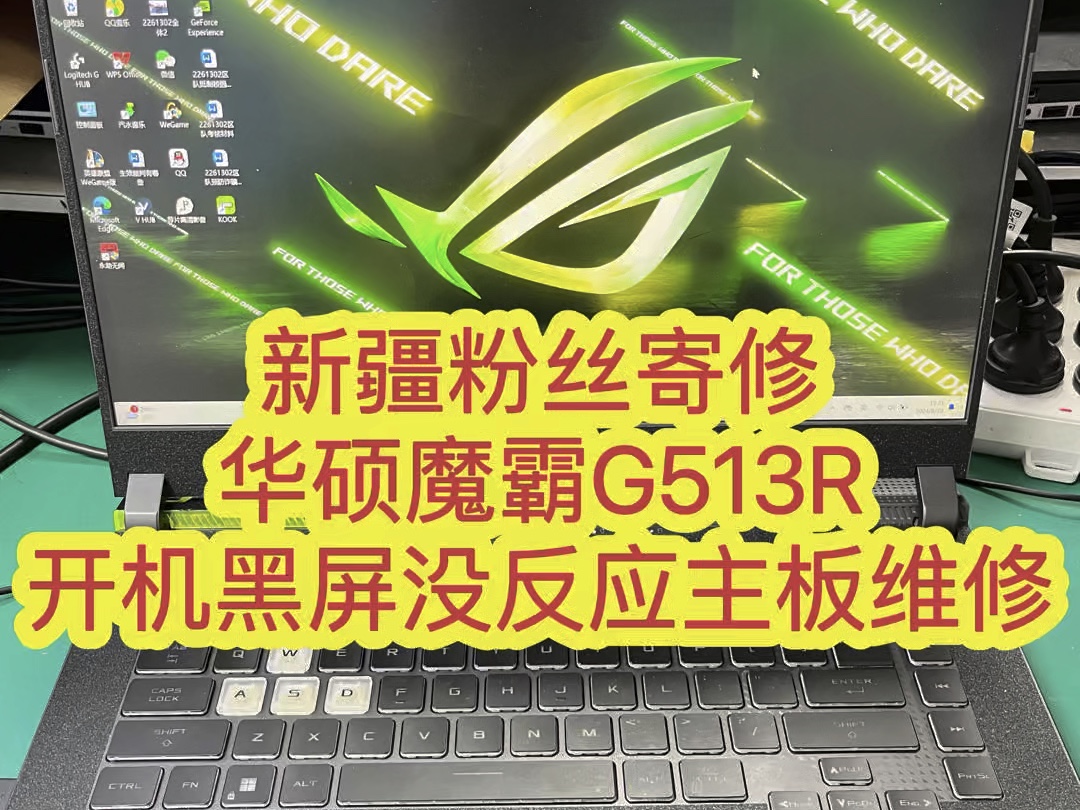 DDR2 内存条误装 DDR 主板导致电脑黑屏，教训深刻  第2张